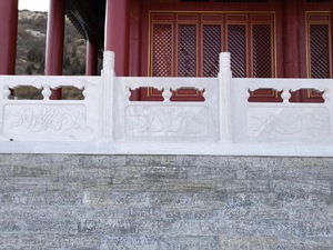 佛教八宝浮雕栏杆